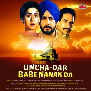 Uncha Dar Babe Nanak Da (Original Motion Picture Soundtrack)
