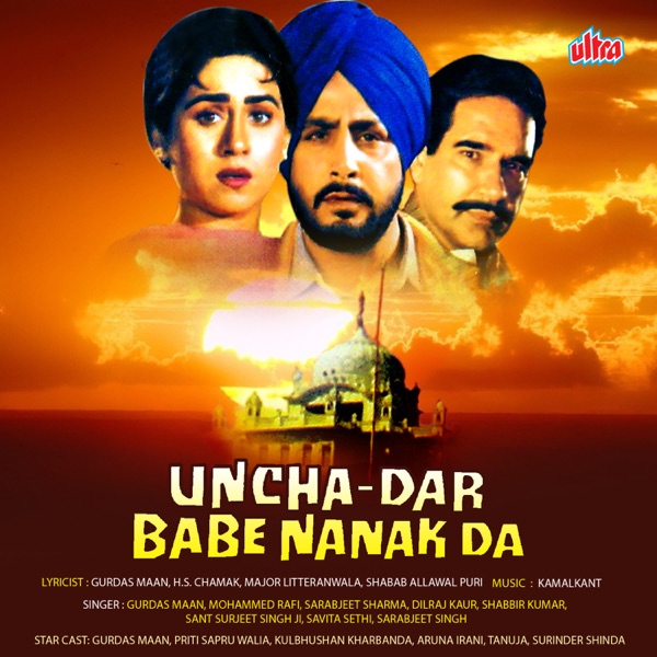 Uncha Dar Babe Nanak Da (Original Motion Picture Soundtrack)