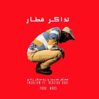 Train Ticket (feat. Redstar Radi) - Single - Emsallam