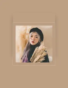 Maryを聴いたり、ミュージックビデオを鑑賞したり、経歴やツアー日程などを確認したりしましょう！