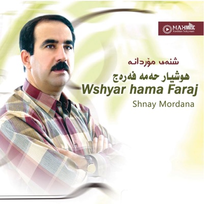 Wshyar Hama Faraj - Kale