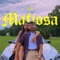 Mafiosa (feat. Wheresgetsi) - Ritzy Umanzor lyrics