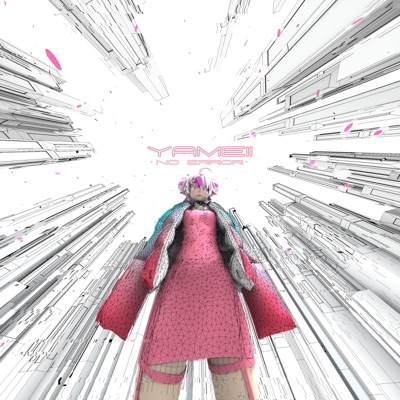 No Error - Single