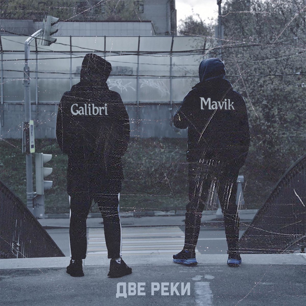 Альбом "Бес сахара" - Колибри - Apple Music