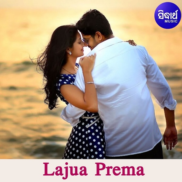 Lajua Prema - EP
