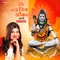 Om Jai Shiv Omkara - Alka Yagnik (From "Om Jai Shiv Omkara - Alka Yagnik - Zee Music Devotional") - Single