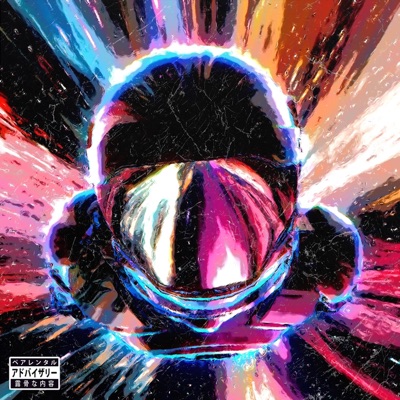 Alien Power Tools - EP