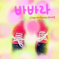 Barbara - pineconesweestones