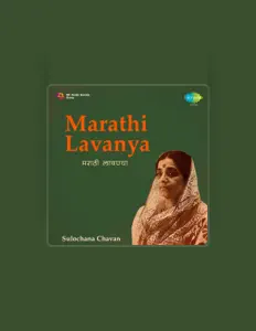 聆聽 Sulochana Chavan、觀看音樂影片、閱讀小傳、查看巡演日期等！