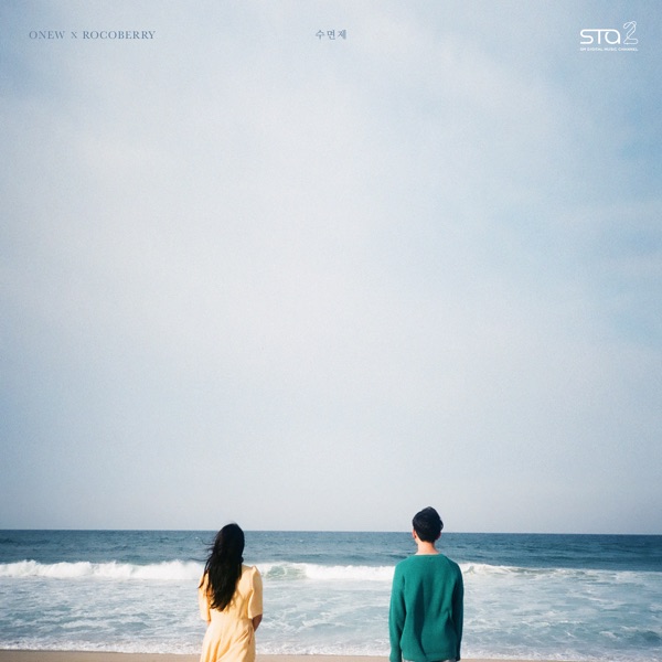 Lullaby - Single