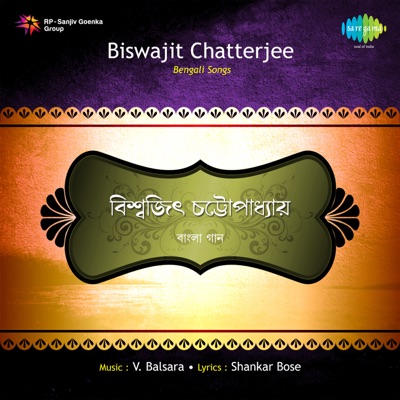 Bengali Songs - Single