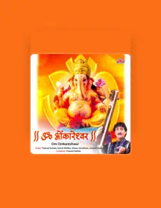 Pramod Sarkate सुनें, म्यूज़िक वीडियो देखें, बायो पढ़ें, दौरे की तारीखें और बहुत कुछ देखें!