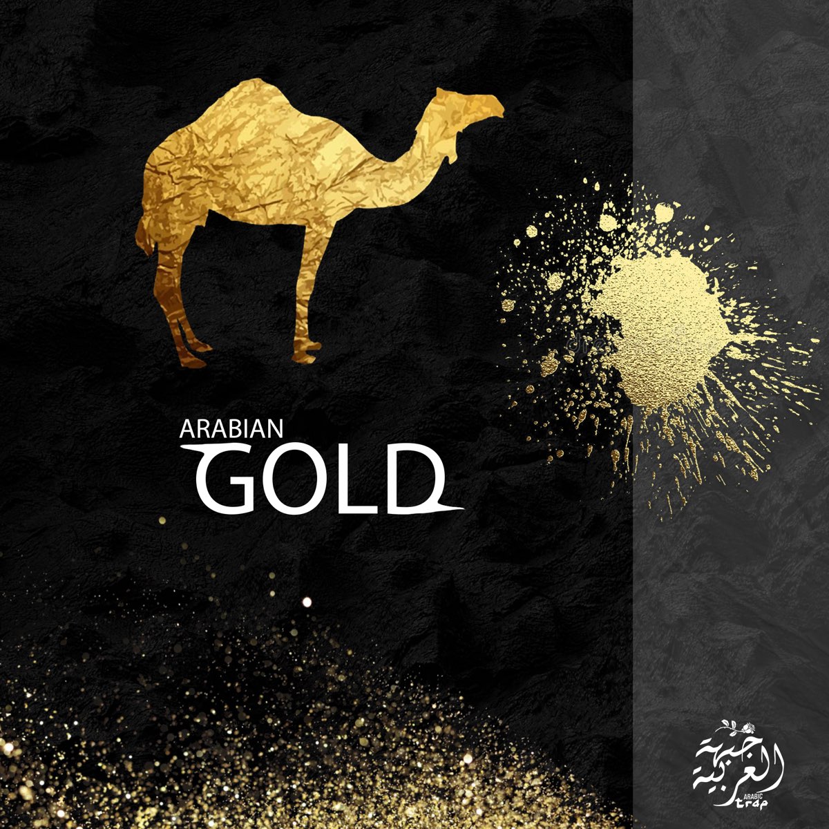 Слушать арабское золото