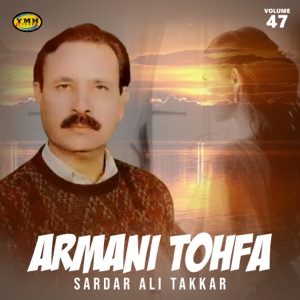 Armani Tohfa, Vol. 47