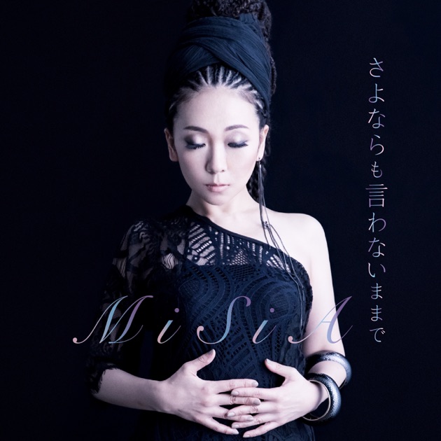 MISIA EIGHTH WORLD アルバムポスターΩ
