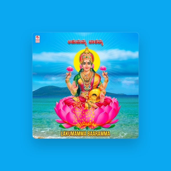 Indu Vishwanath's avatar