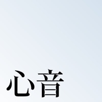 Shinon [Cover] - Single