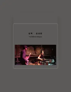 Écoutez Chaek Kim, regardez des vidéoclips, lisez la biographie, consultez les dates de tournée et plus encore !