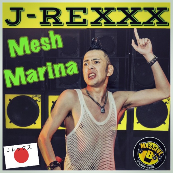 Mesh Marina - Single