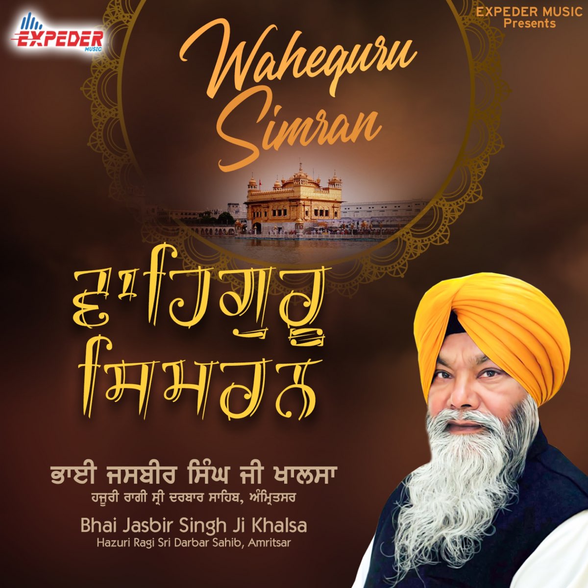 â žwaheguru Simran Single Album By Bhai Jasbir Singh Khalsa Apple Music â žwaheguru Simran Single Album By Bhai Jasbir Singh Khalsa Apple Music