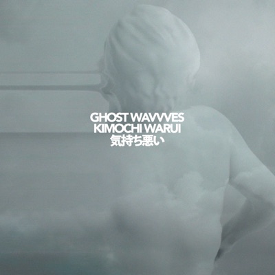Kimochi Warui - Single