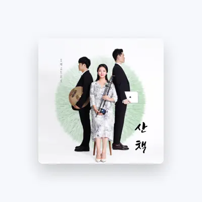 Listen to Oh-haegeum Trio, watch music videos, read bio, see tour dates & more!