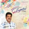 Ummai Ninaikatha - Ebenezer lyrics