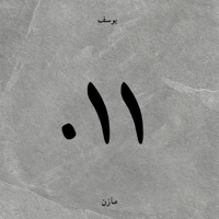 011 - Single - Mazen Sowidan