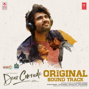 Dear Comrade - Original Sound Track (Original Motion Picture Soundtrack)