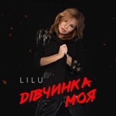 Відчуваю artwork