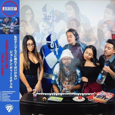 Don't Touch My Danimals