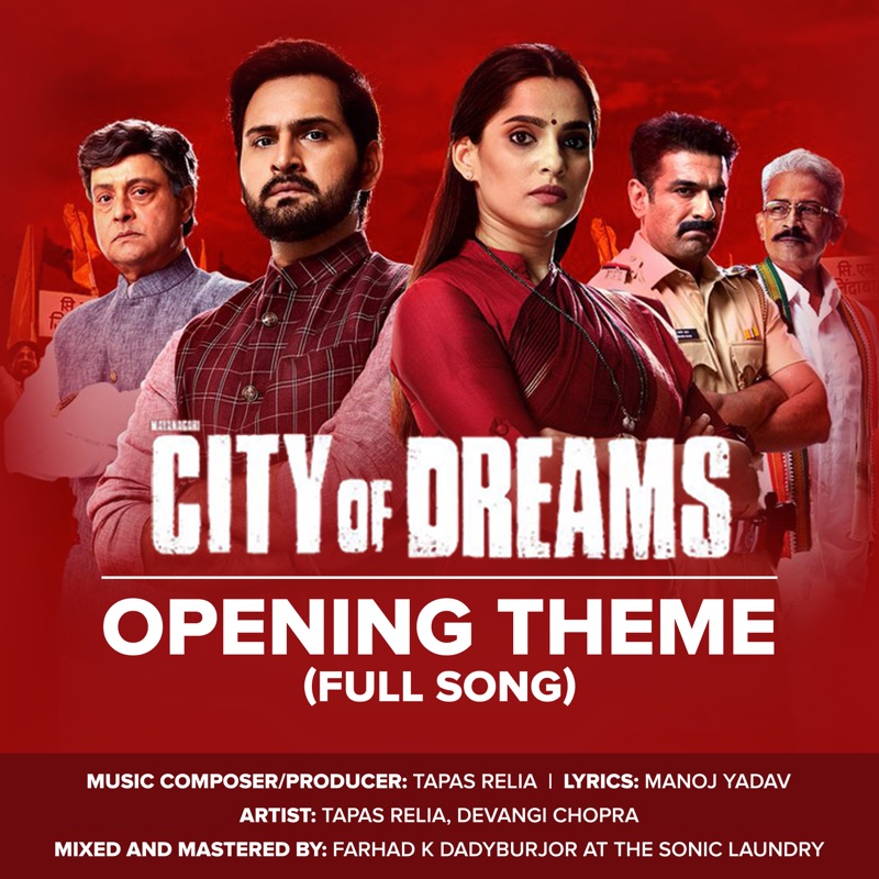 City of Dreams