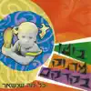 בוטן מתוק בקרקס - כל מה שנשאר