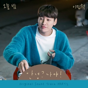 Hello, Me! (Original Television Soundtrack, Pt. 2) - Single