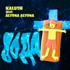 Вода (feat. alyona alyona) - Single
