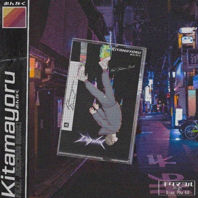 Denial (feat. Judicious Broski) - Single