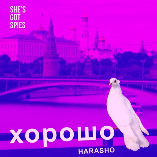 Album artwork