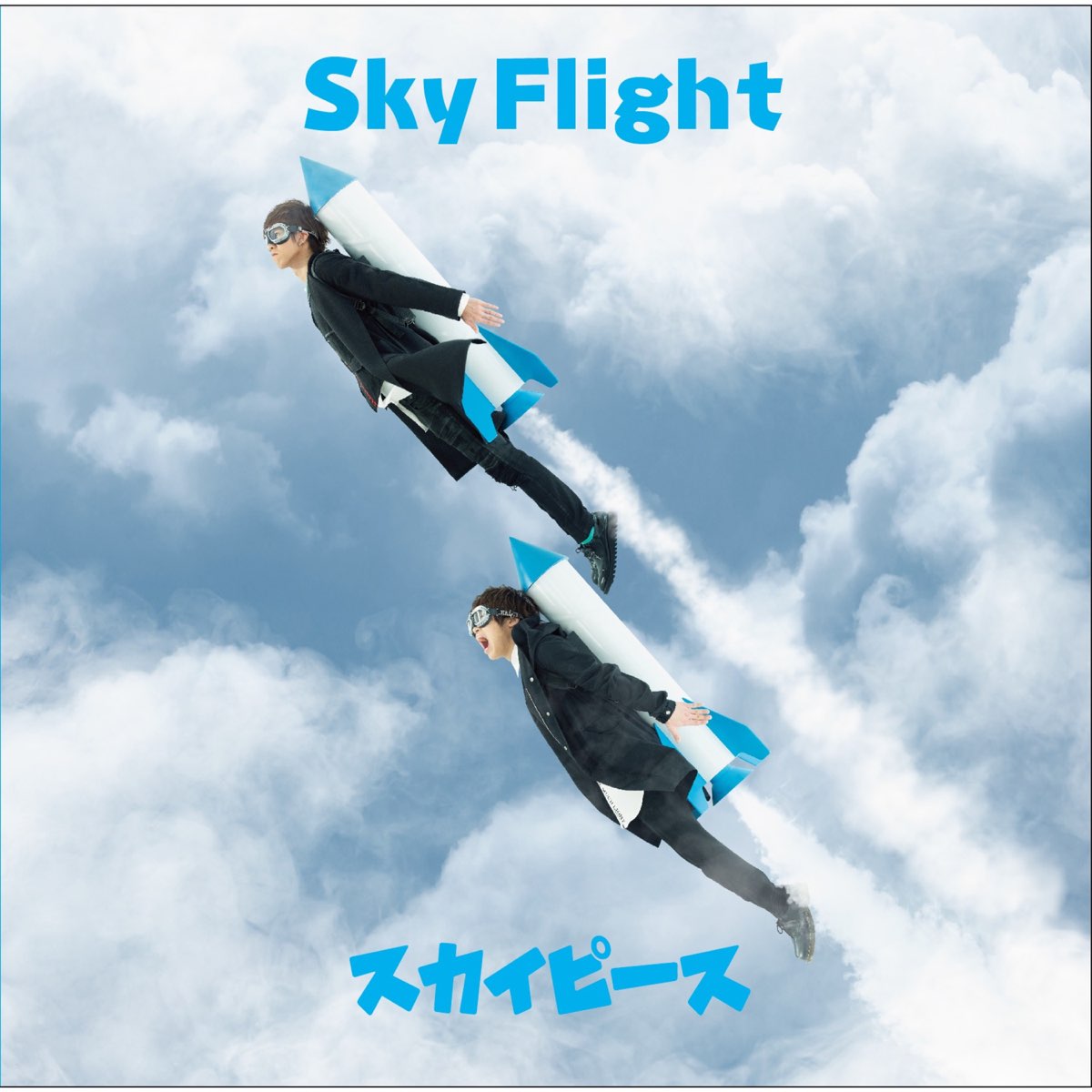 Sky Flight(Special Edition) - EP - スカイピースのアルバム - Apple Music