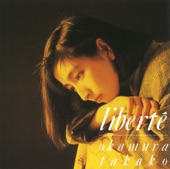 Takako Okamura - 夢をあきらめないで