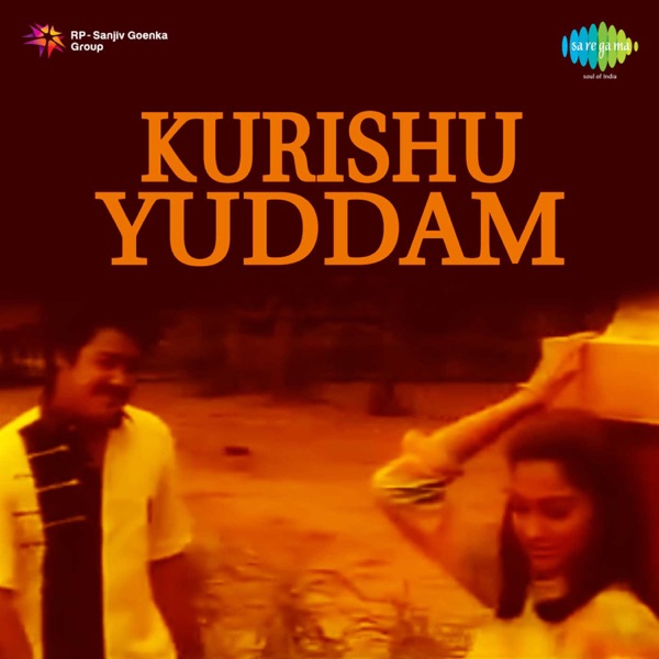 Kurishu Yuddam (Original Motion Picture Soundtrack) - Single