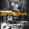 Popo (feat. Mvtt Mxller) - Single