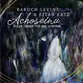 Baruch Levine  Eitan Katz 