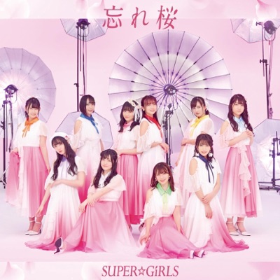 Max 乙女心 Super Girls Shazam