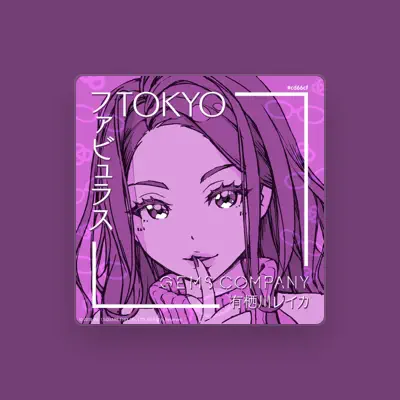 Listen to Arisugawa Reika, watch music videos, read bio, see tour dates & more!