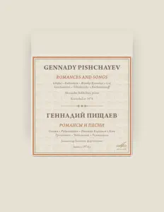 Escucha a Gennady Pishchayev, mira videos musicales, lee su biografía, consulta las fechas de las gira y más.