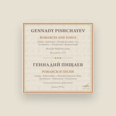 聆聽 Gennady Pishchayev、觀看音樂影片、閱讀小傳、查看巡演日期等！
