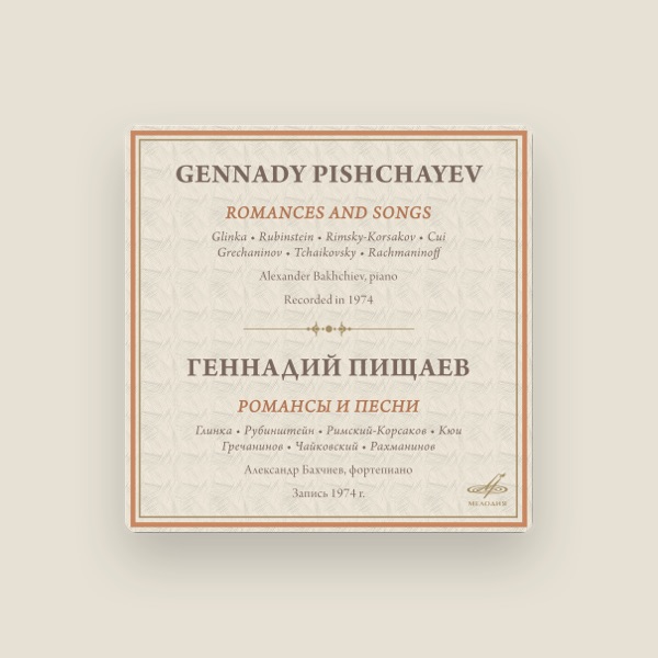 Gennady Pishchayev's avatar