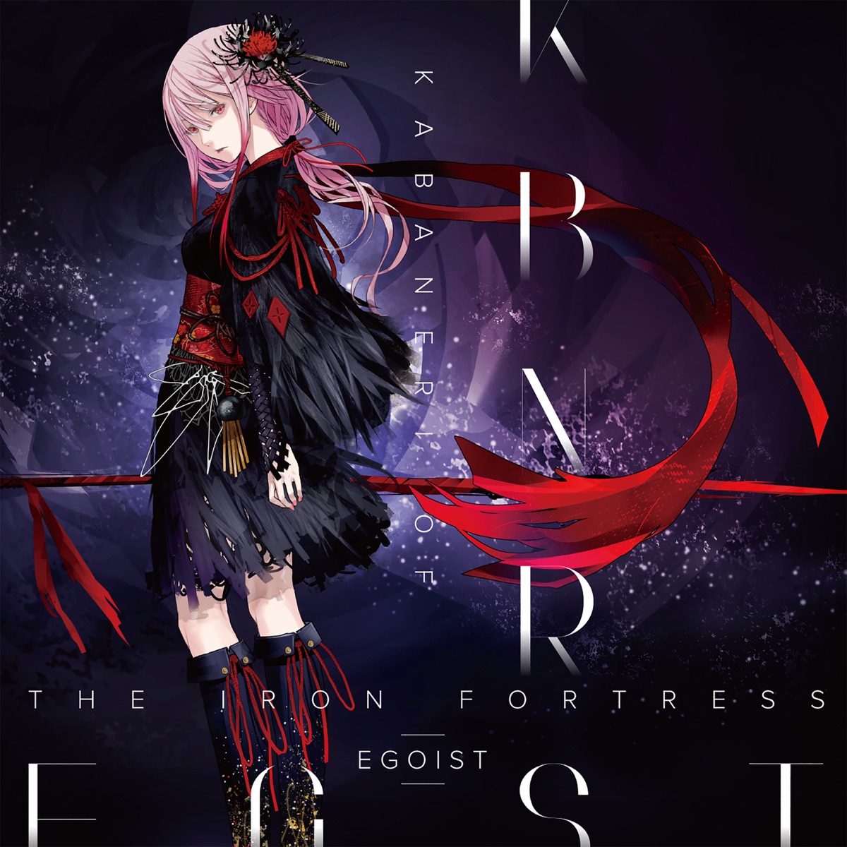 Extra Terrestrial Biological Entities - Album by EGOIST