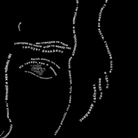 Декаданс (Live-версия) - Single - Бонд с кнопкой