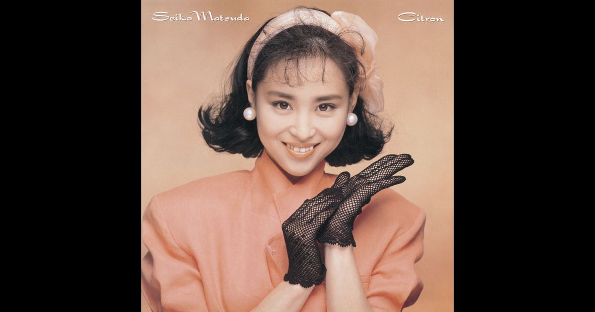 Citron - 松田 聖子のアルバム - Apple Music